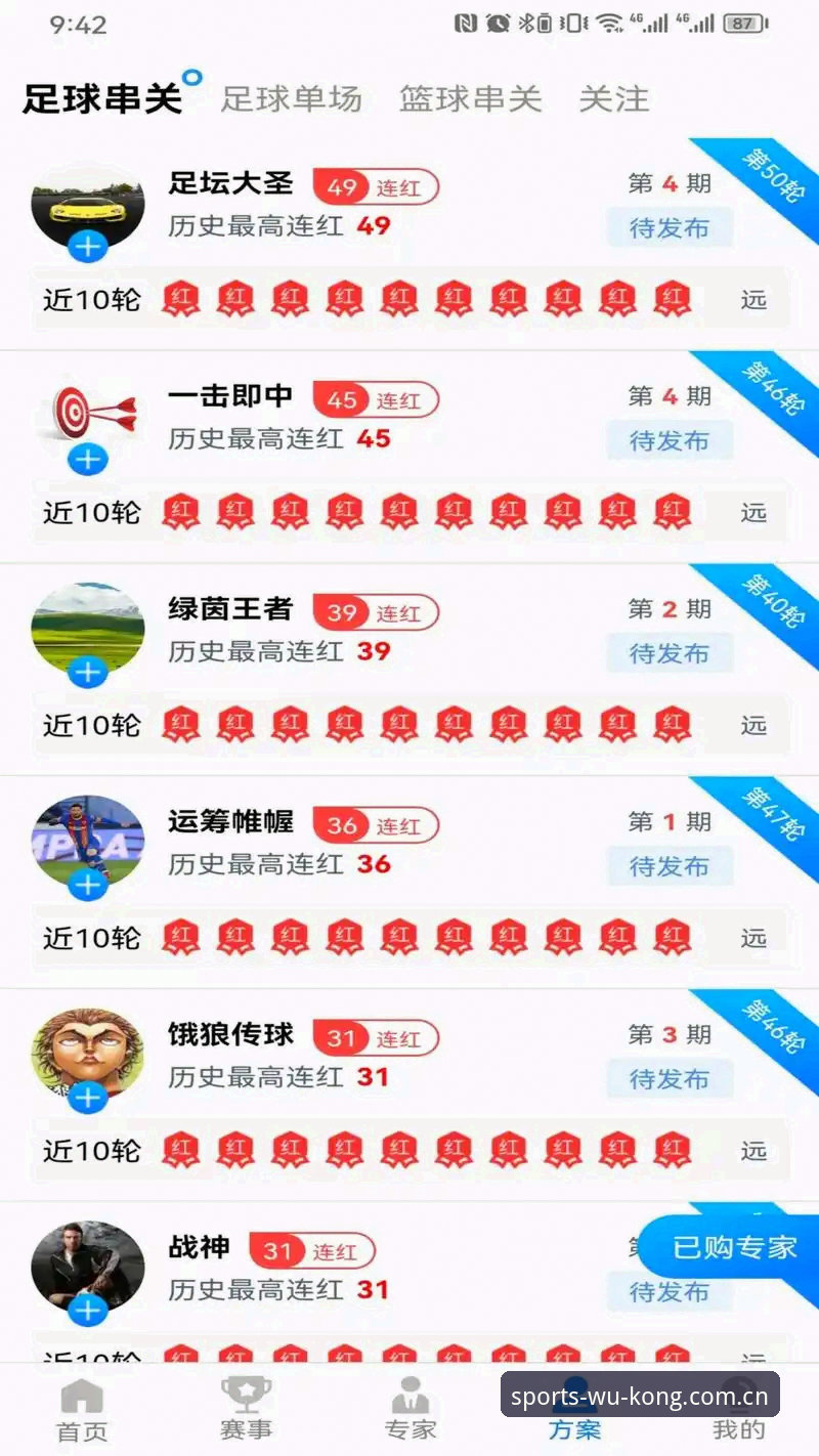 悟空体育官网下载实用指南：安装、登录与多设备使用全解析