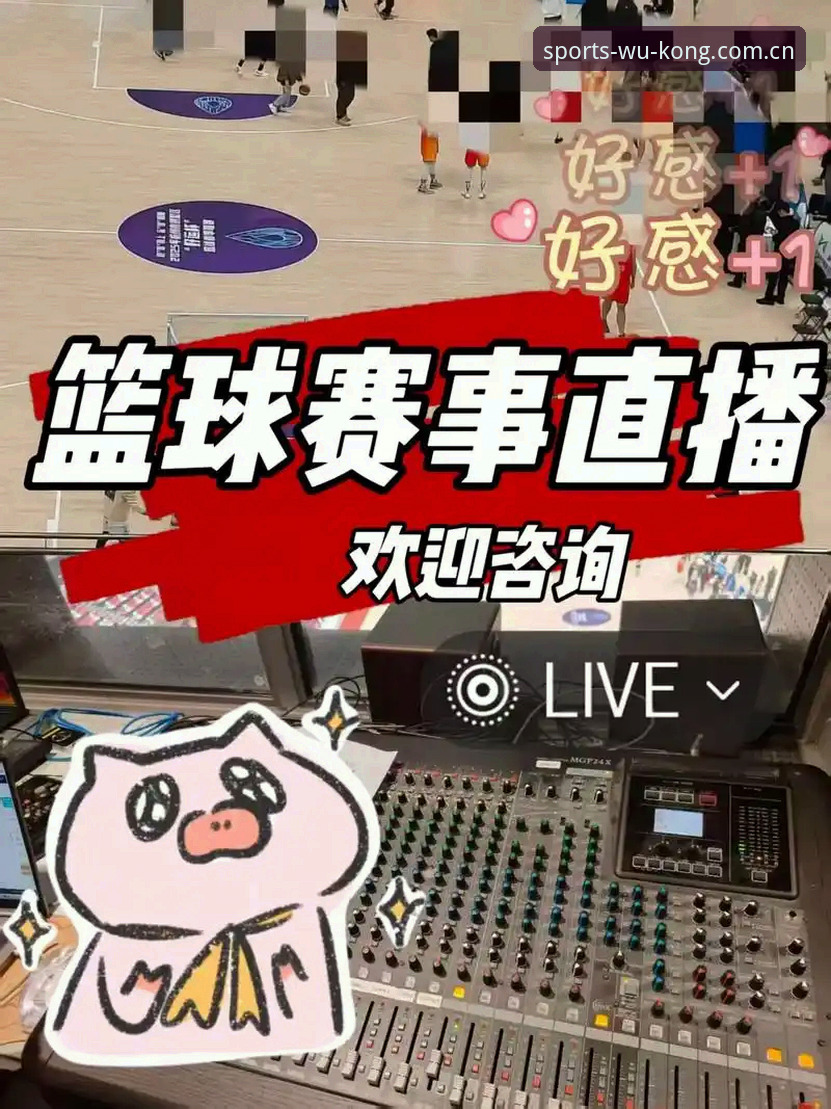 悟空体育赛事直播手机版 悟空体育赛事直播手机版全面解析:从功能深度到用户体验的详细洞察
